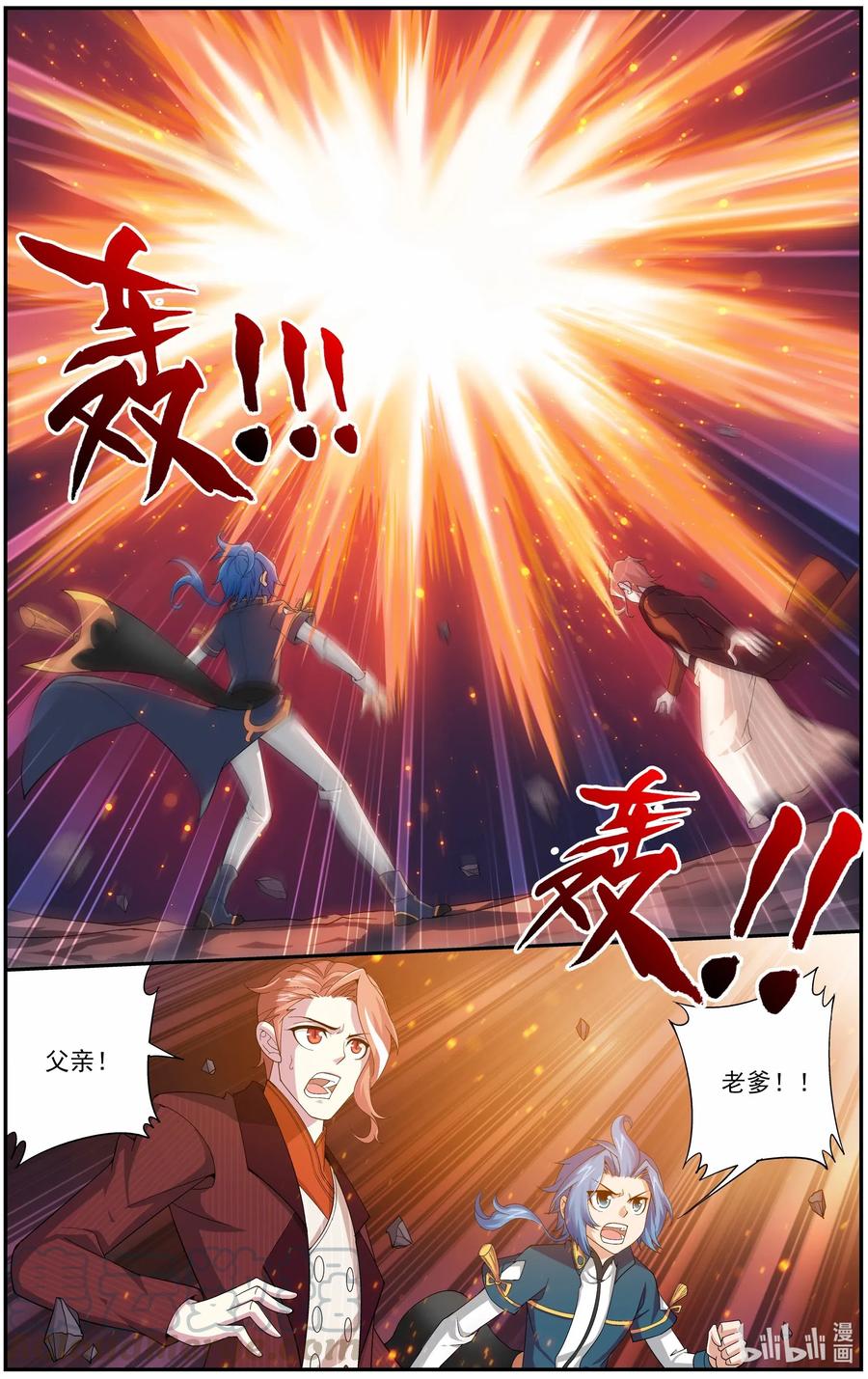 78 全面开战4