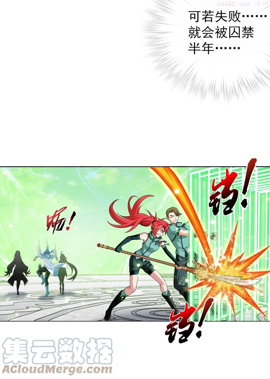 511 九阳神芝4