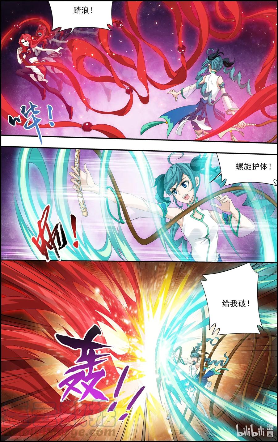 105 唐芊儿VS红绫2