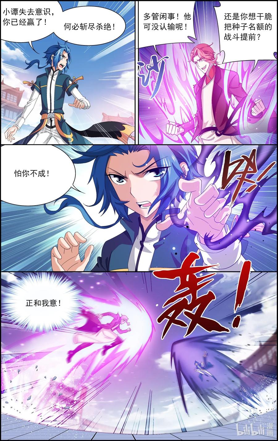 104 努力能赢3