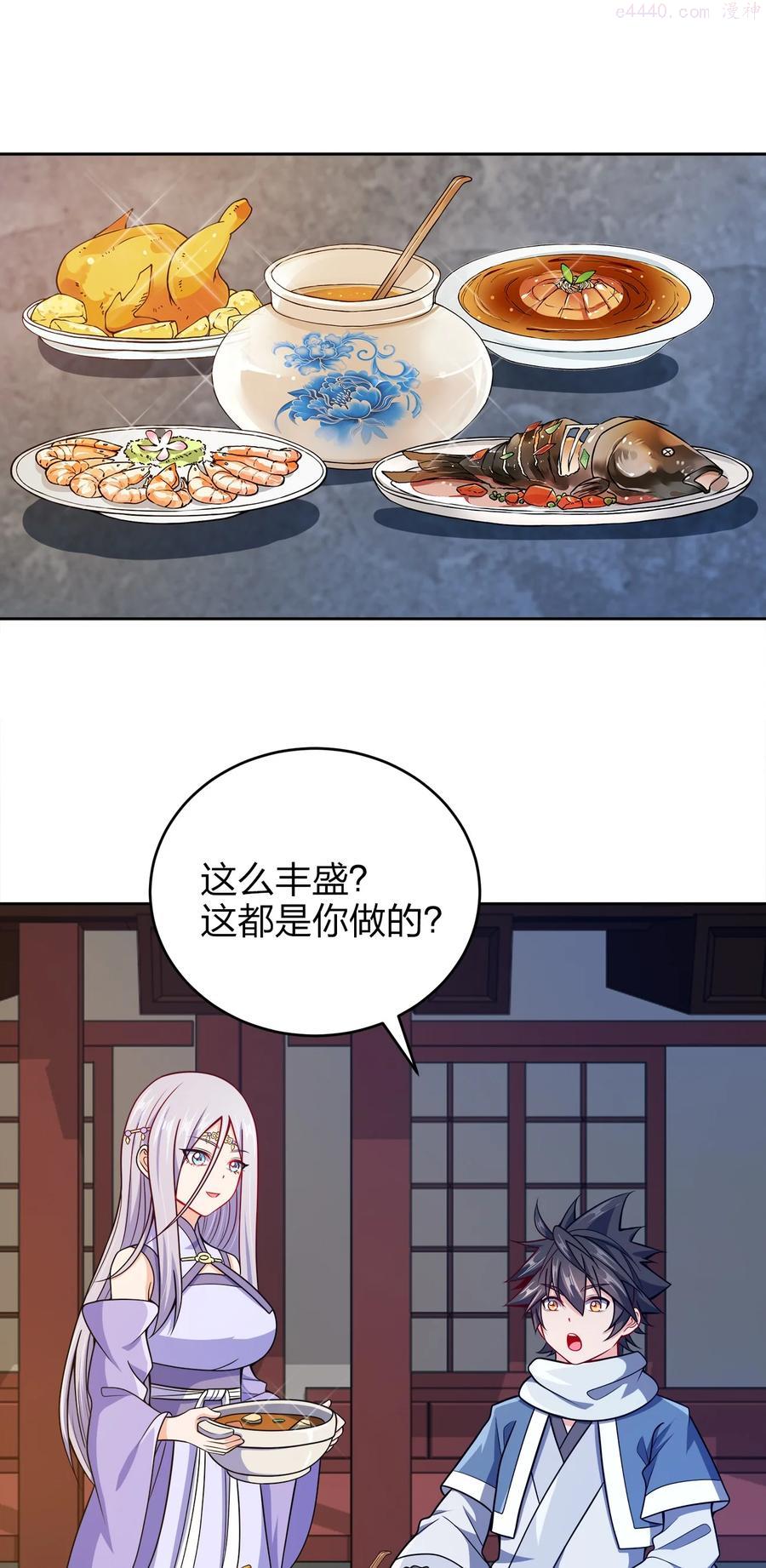 042 夜访皇宫1