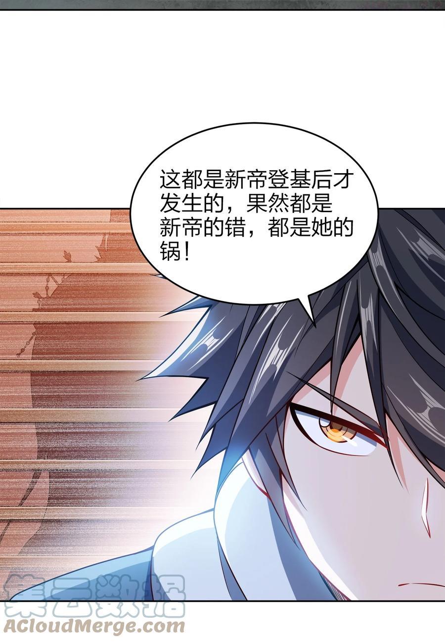 043 我们的家4