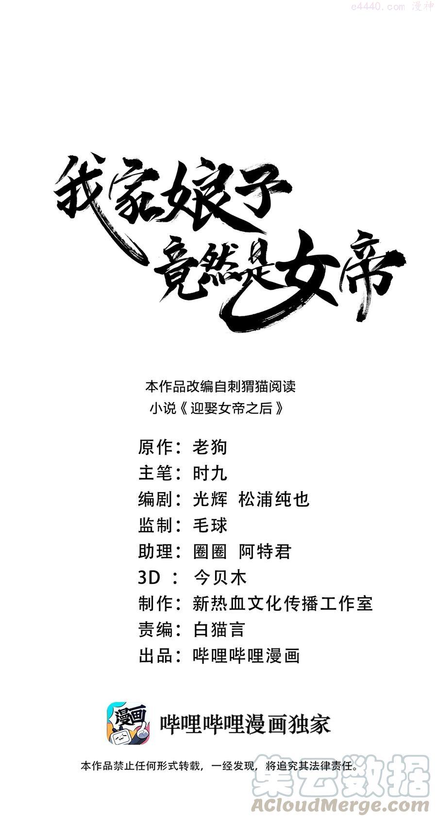 027 不准看别的女人！0
