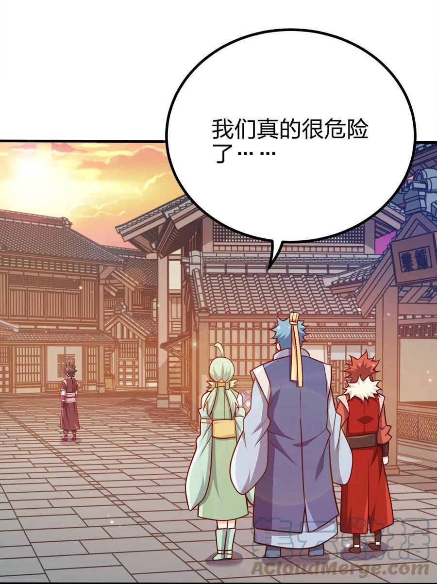 104 朱将军的宠物3