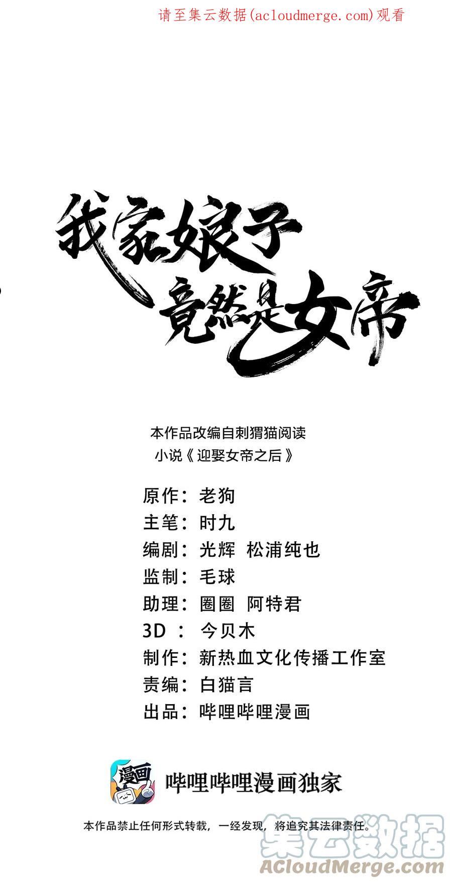 089 外面有贼0
