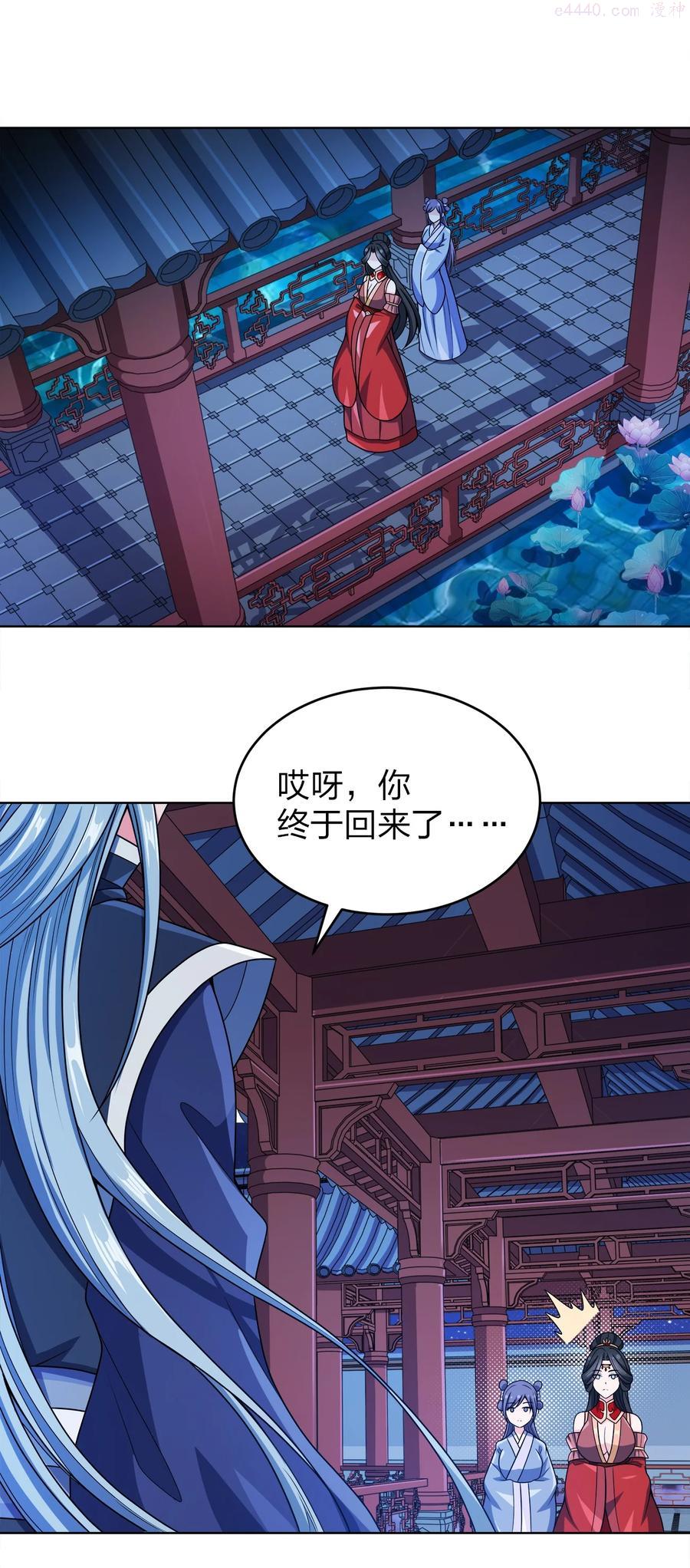 028 瞎子与叛军4