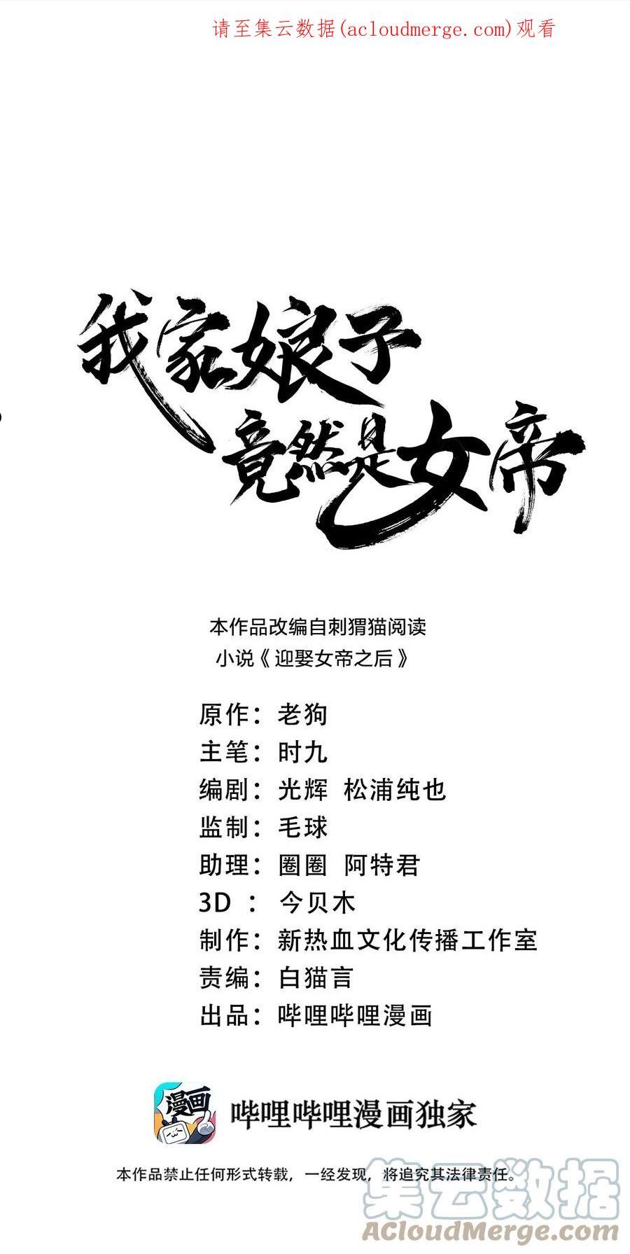 075 激将法0