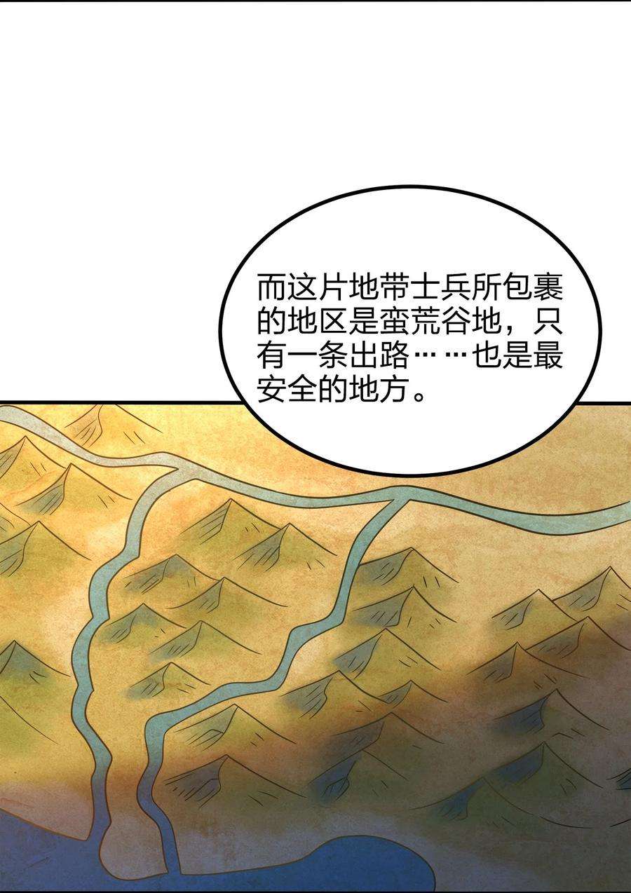 085 灵魂出窍4