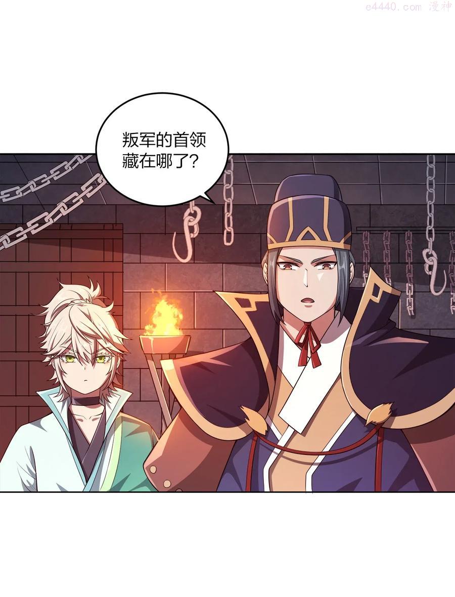 006 审问与调查2