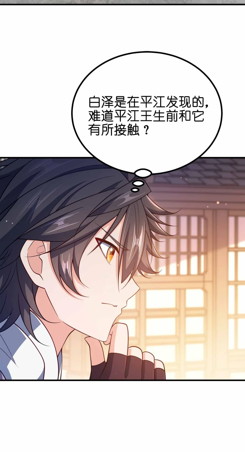 164 拒绝打扰夜生活1
