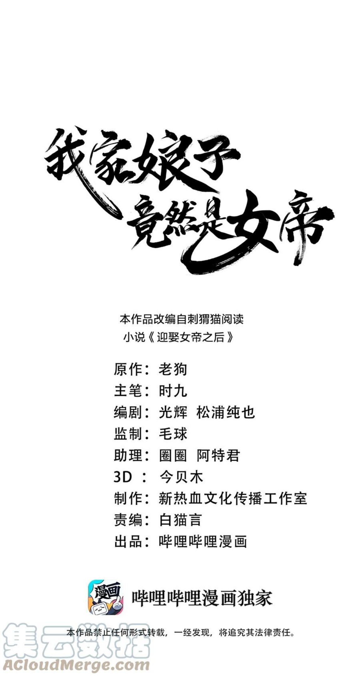 063 另当别论0