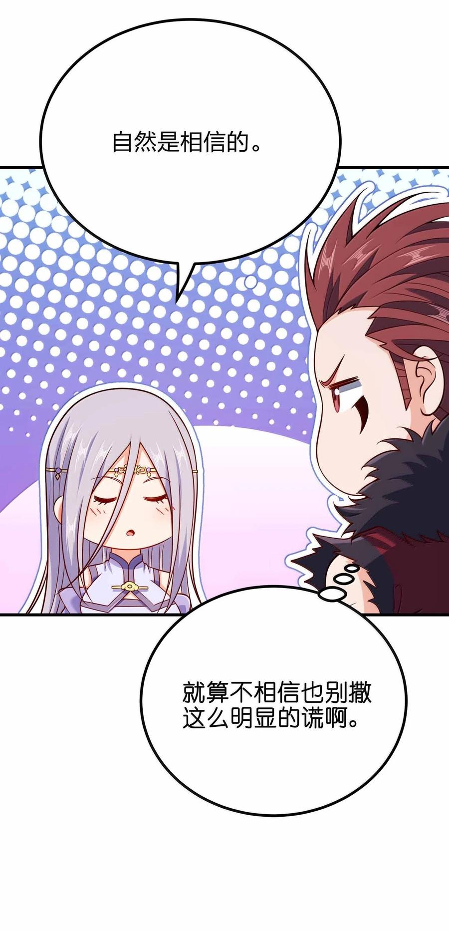 180 都喂狗了4