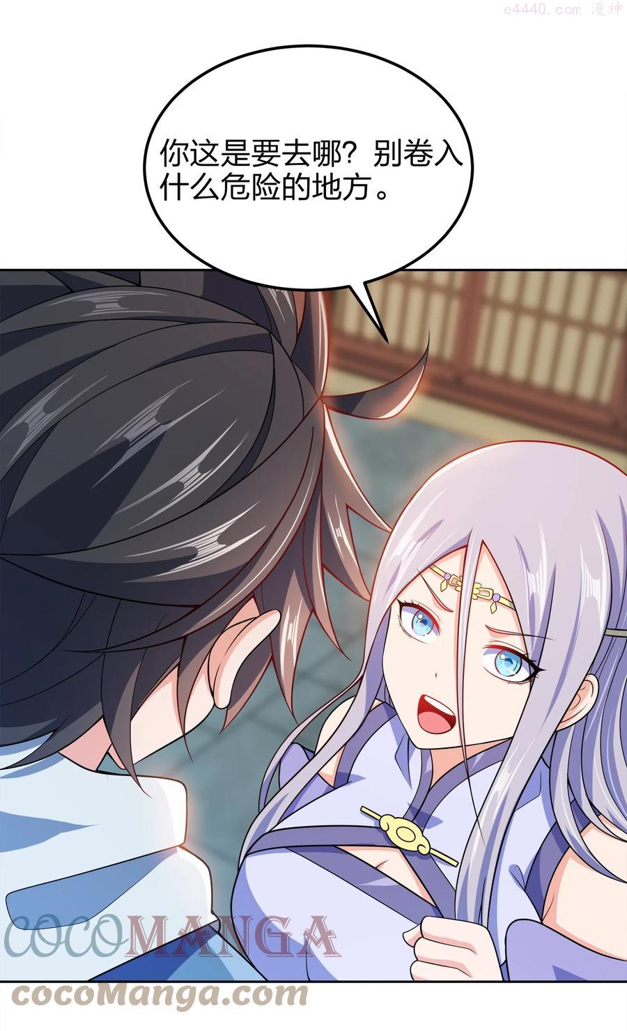 054 四剑齐下3