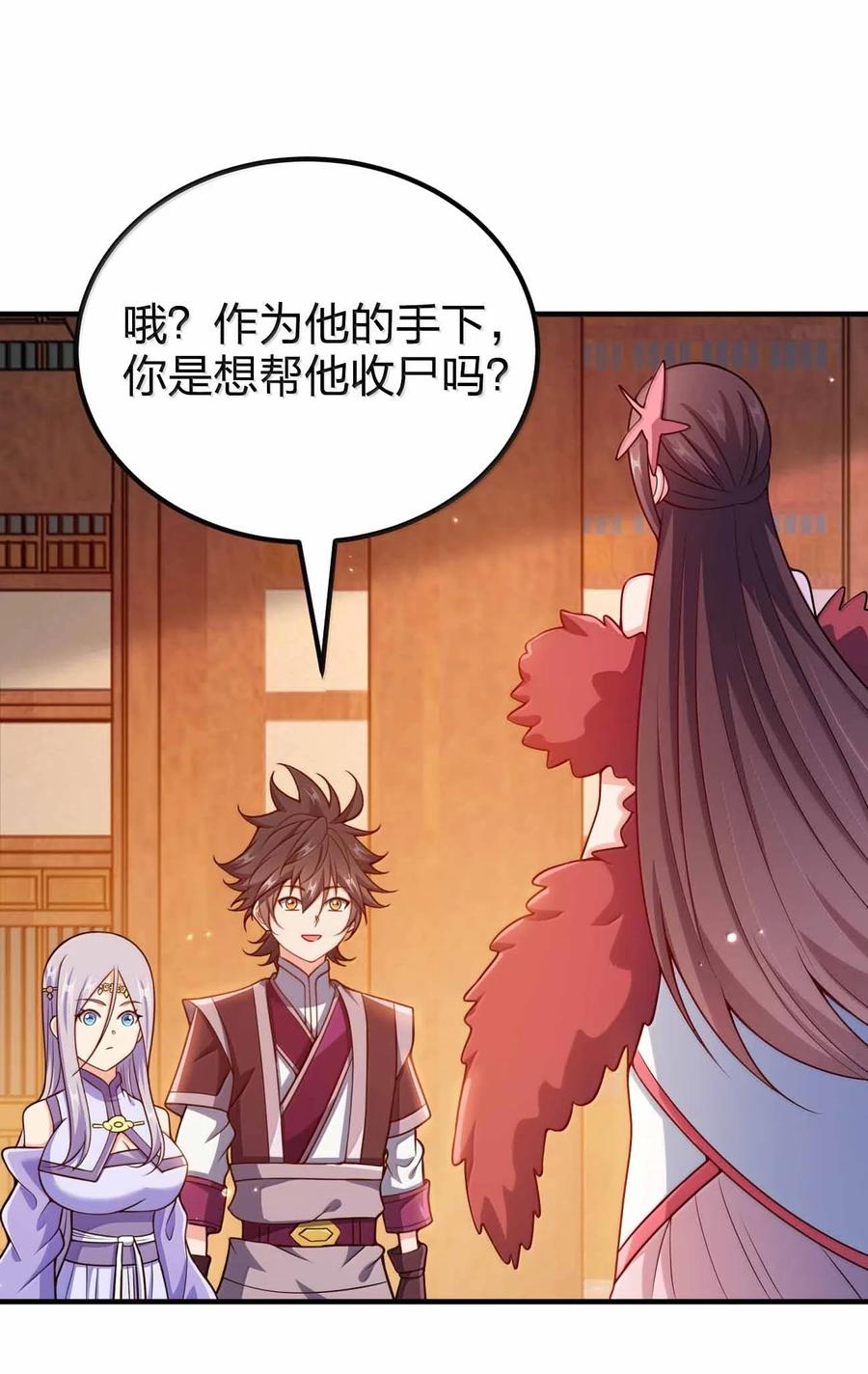 191 望心镜4