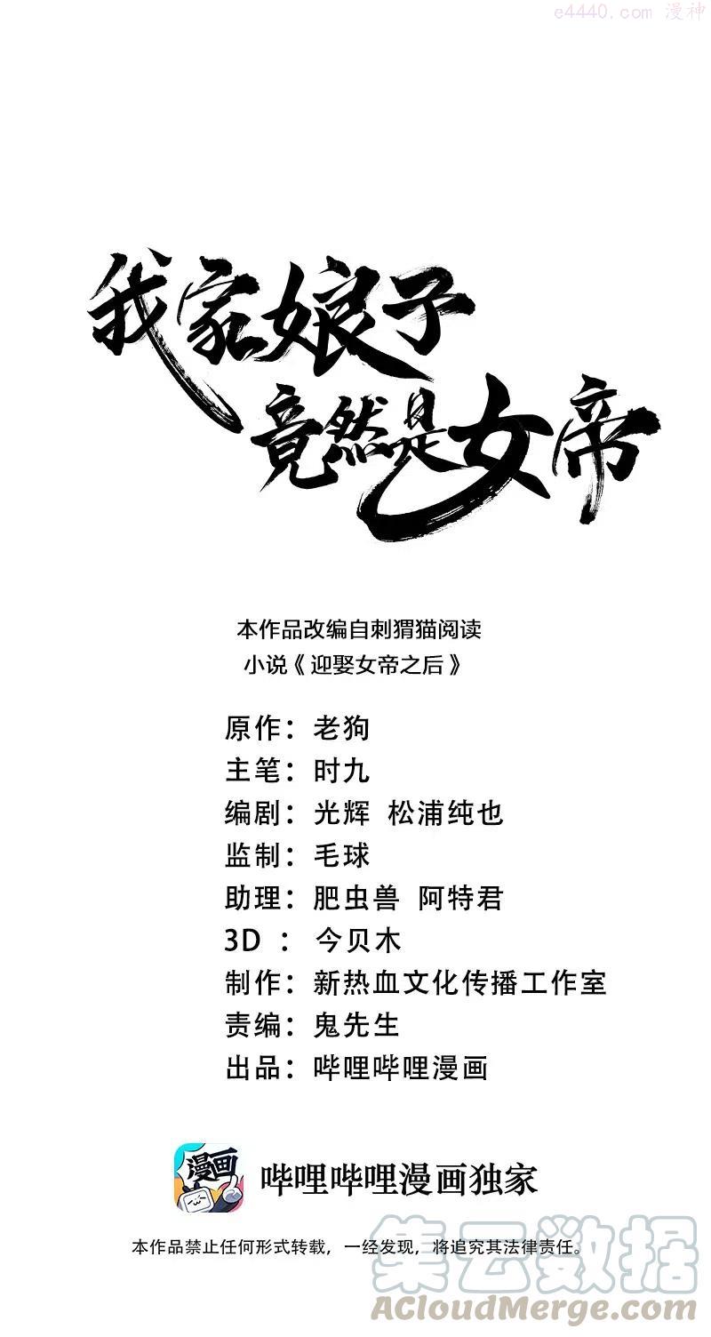 002 又是谁被抓了？0