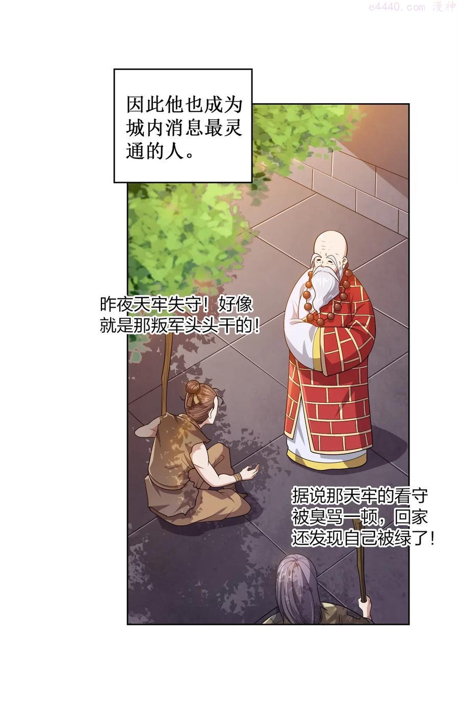 005 龙山寺许愿4