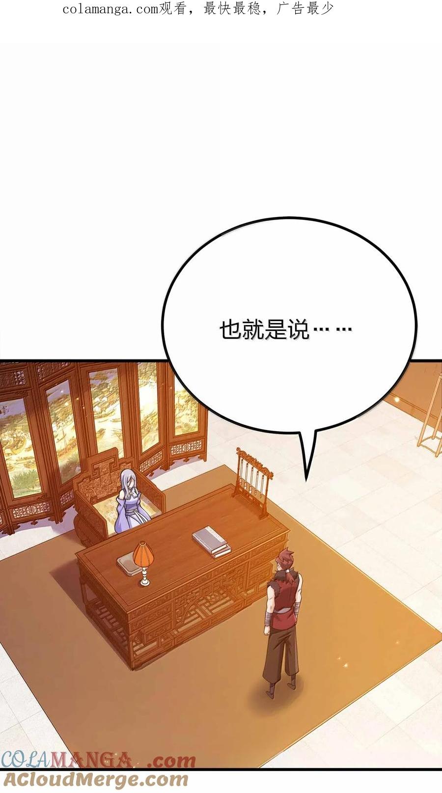 180 都喂狗了0
