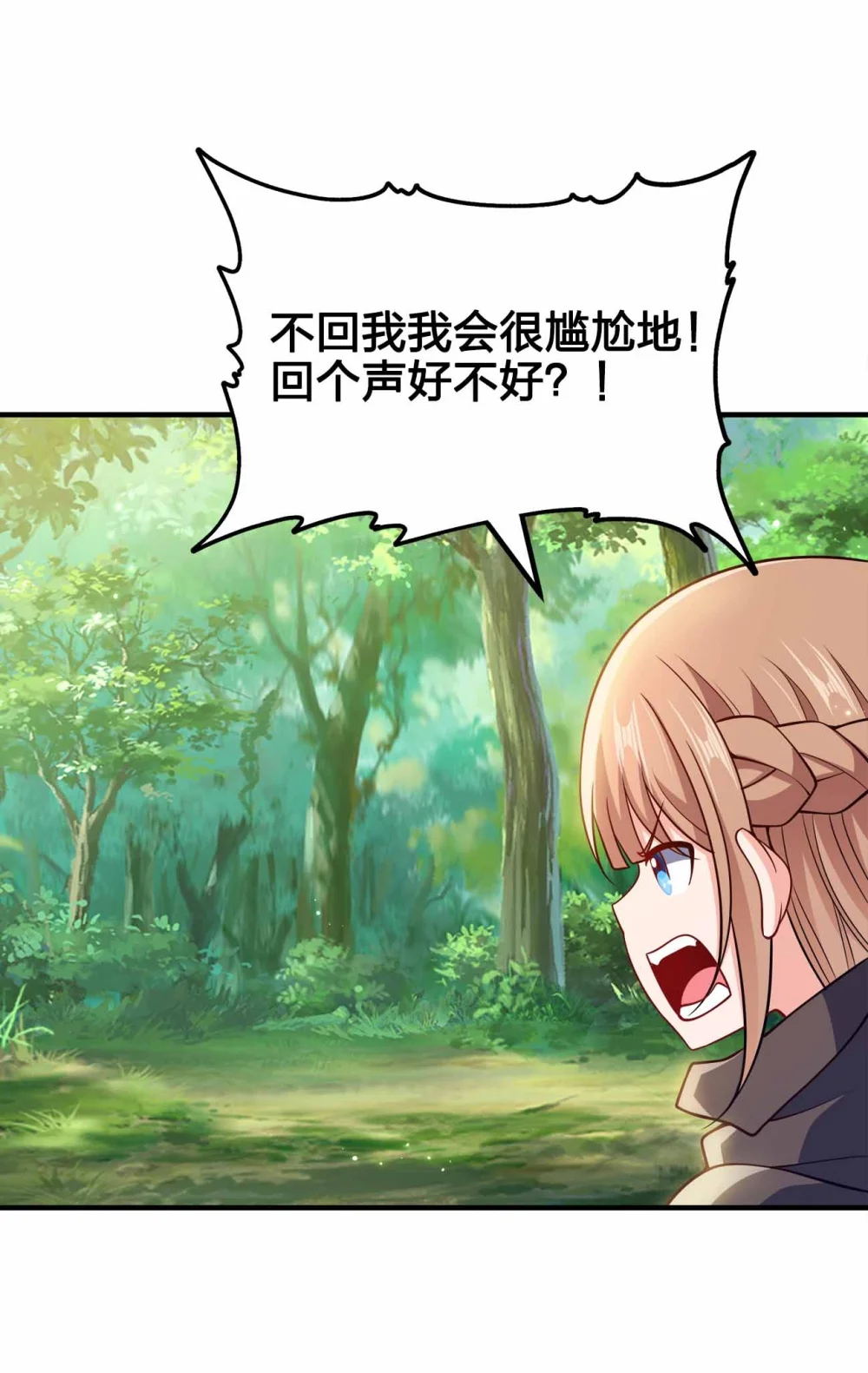 164 拒绝打扰夜生活1