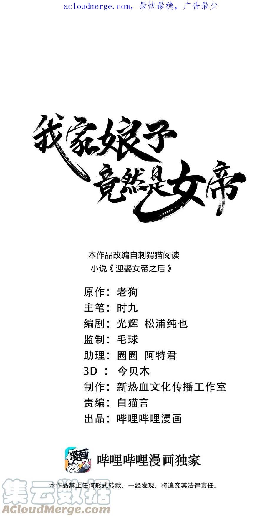 102 皇子皇女0