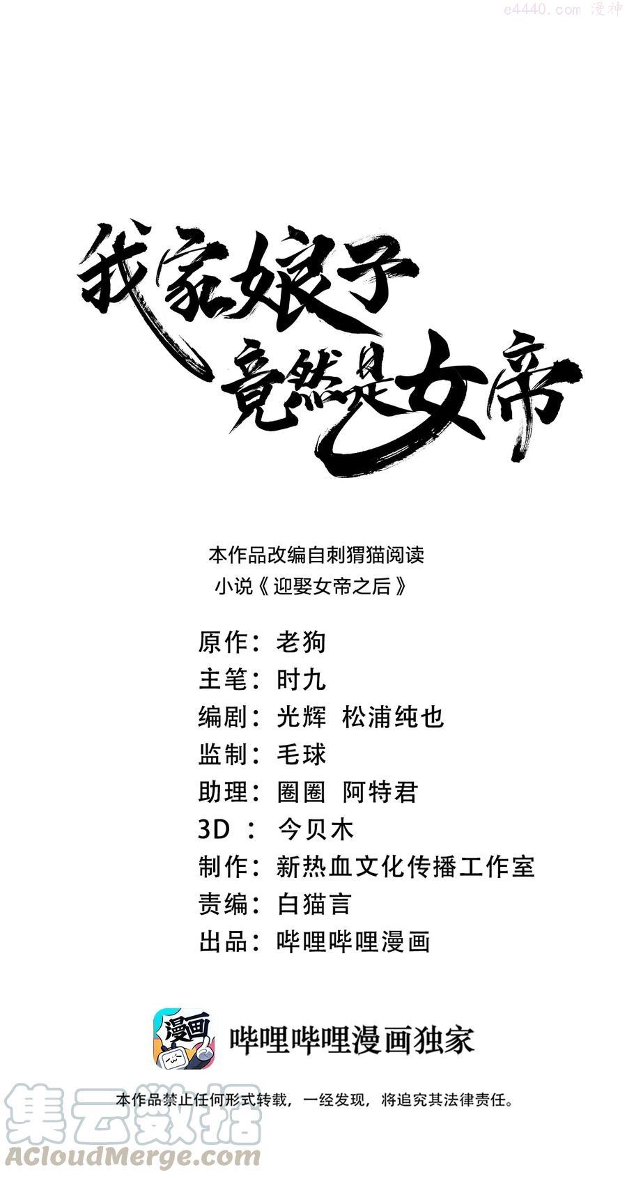 033 谁给谁办事儿？0