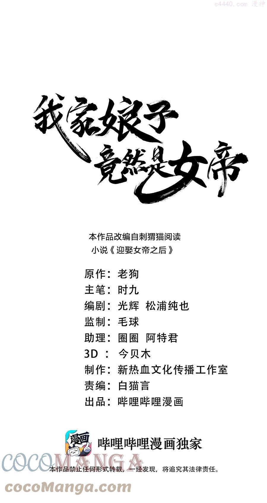 054 四剑齐下0
