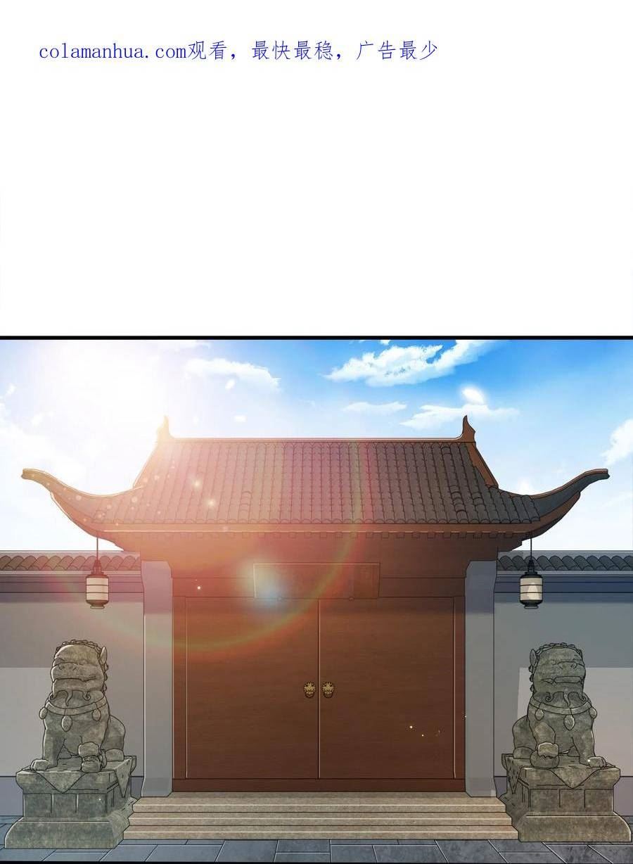 107 被骗了吧1