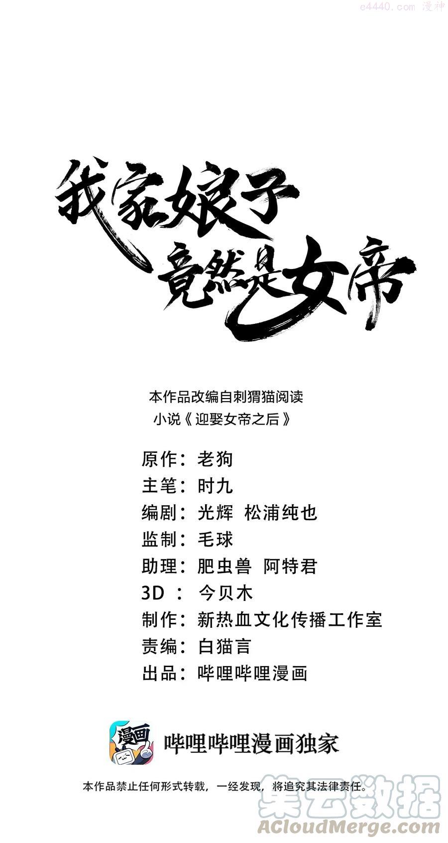 021 馋我身子0