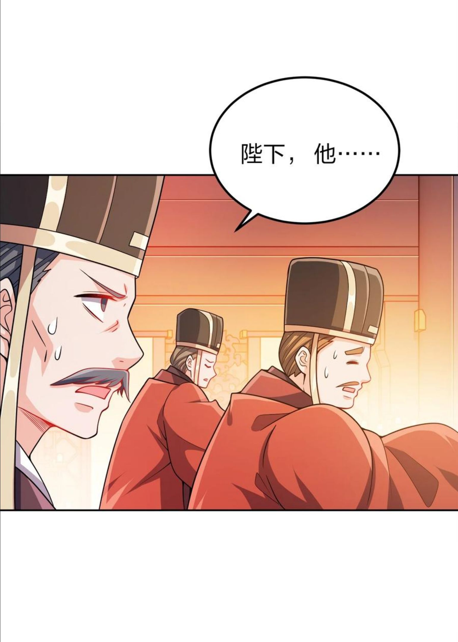 063 另当别论4