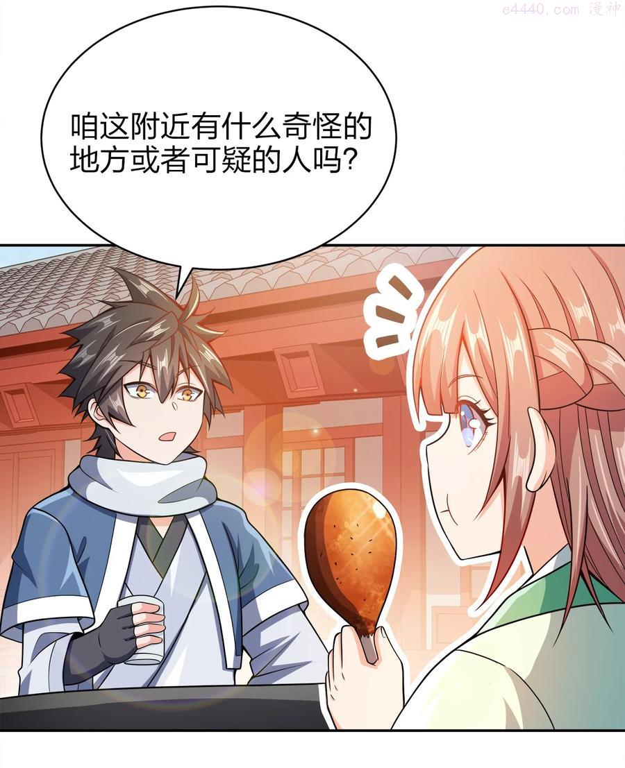 036 劫持2