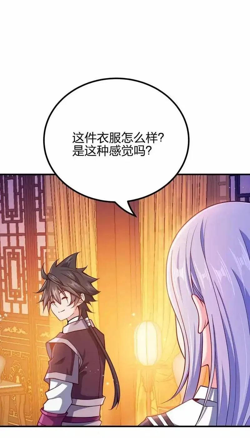 144 危险游戏3