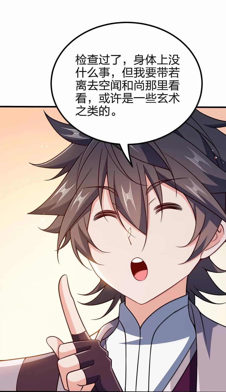 177 老婆去哪了？2