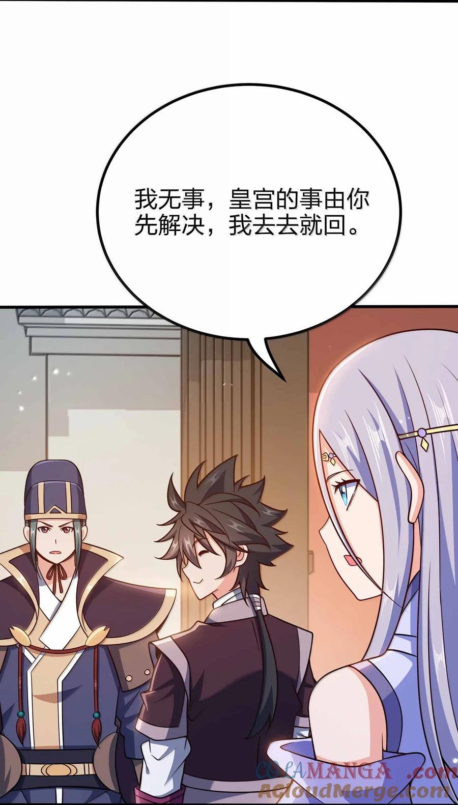 177 老婆去哪了？3