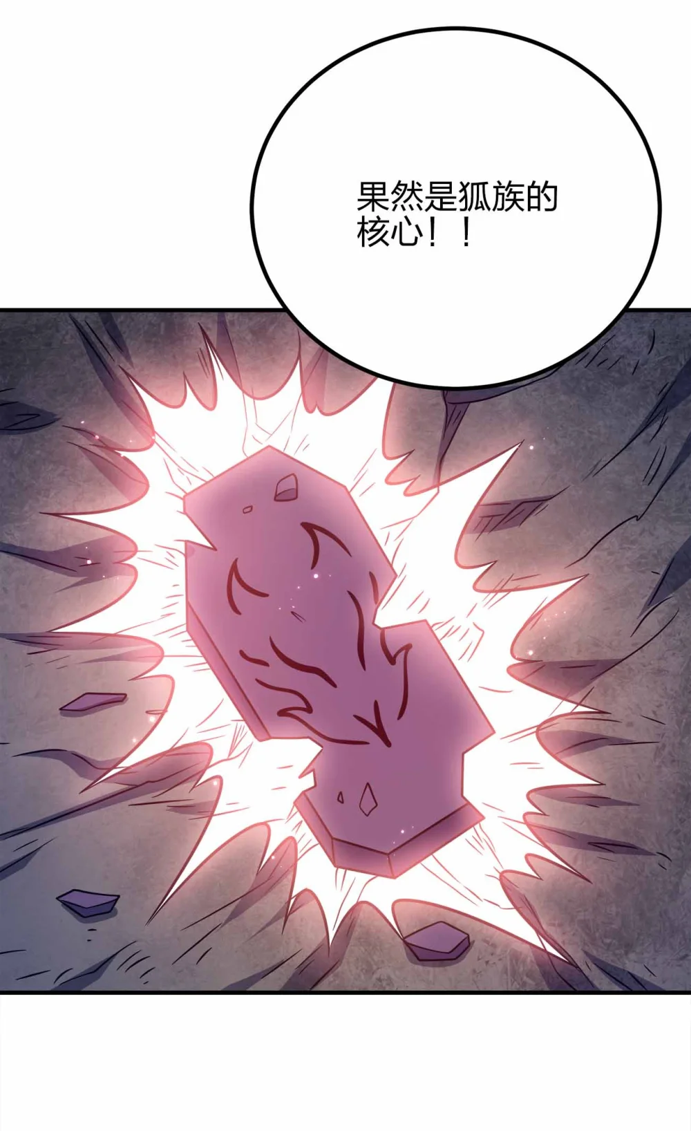 157 进入身体2