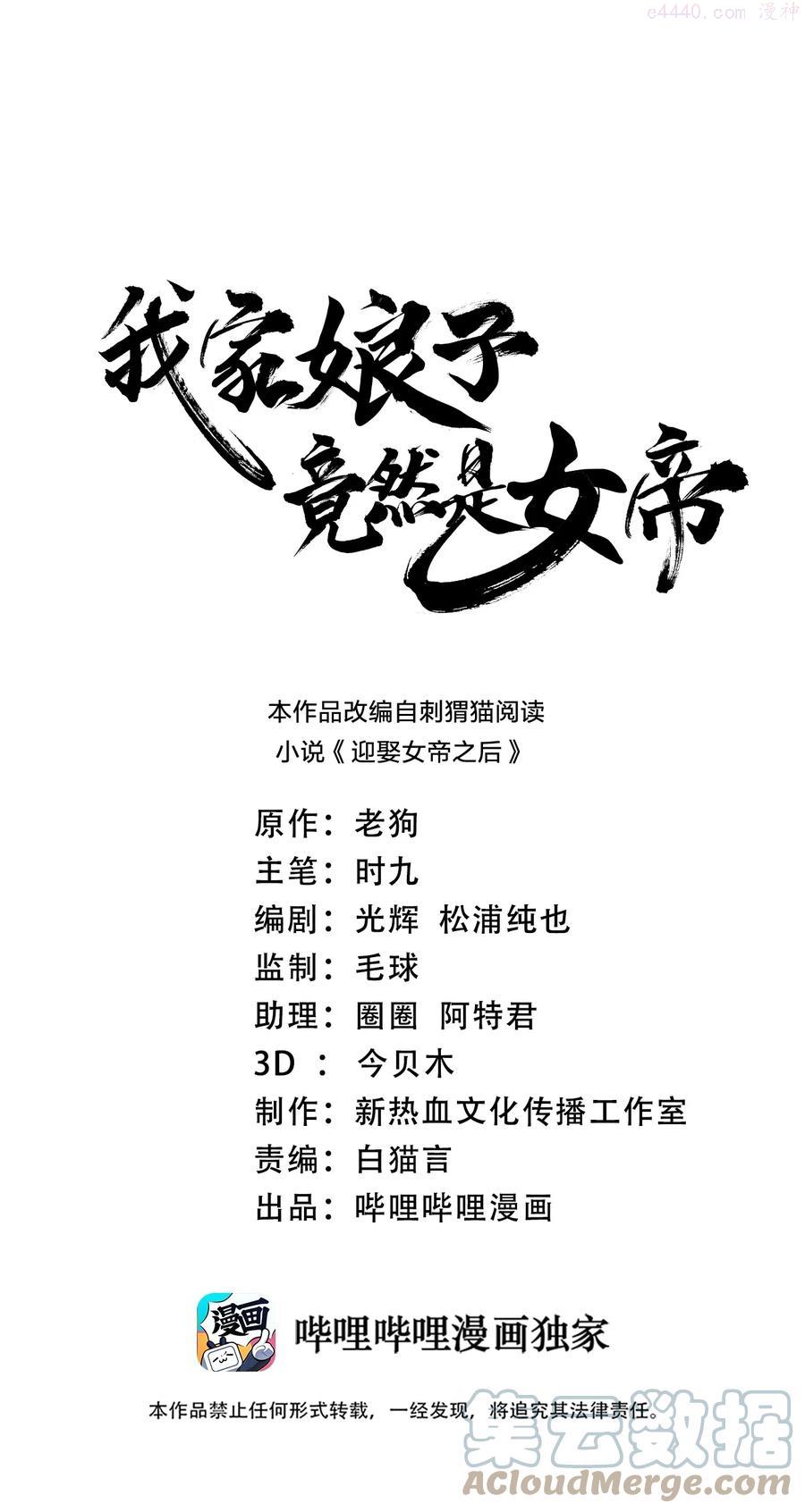 049 该算账了！0