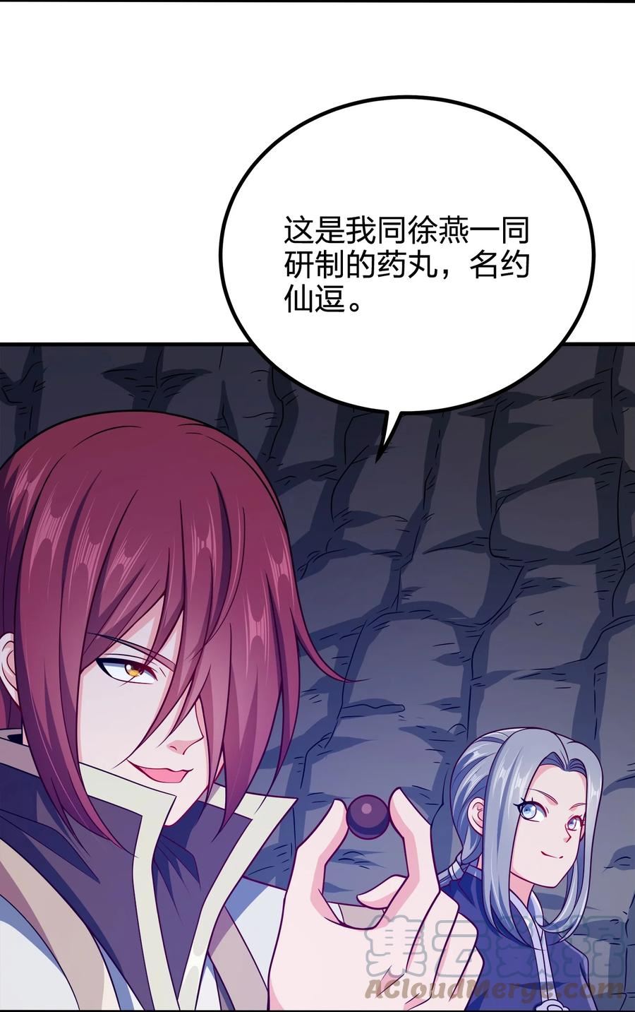098 一错到底3