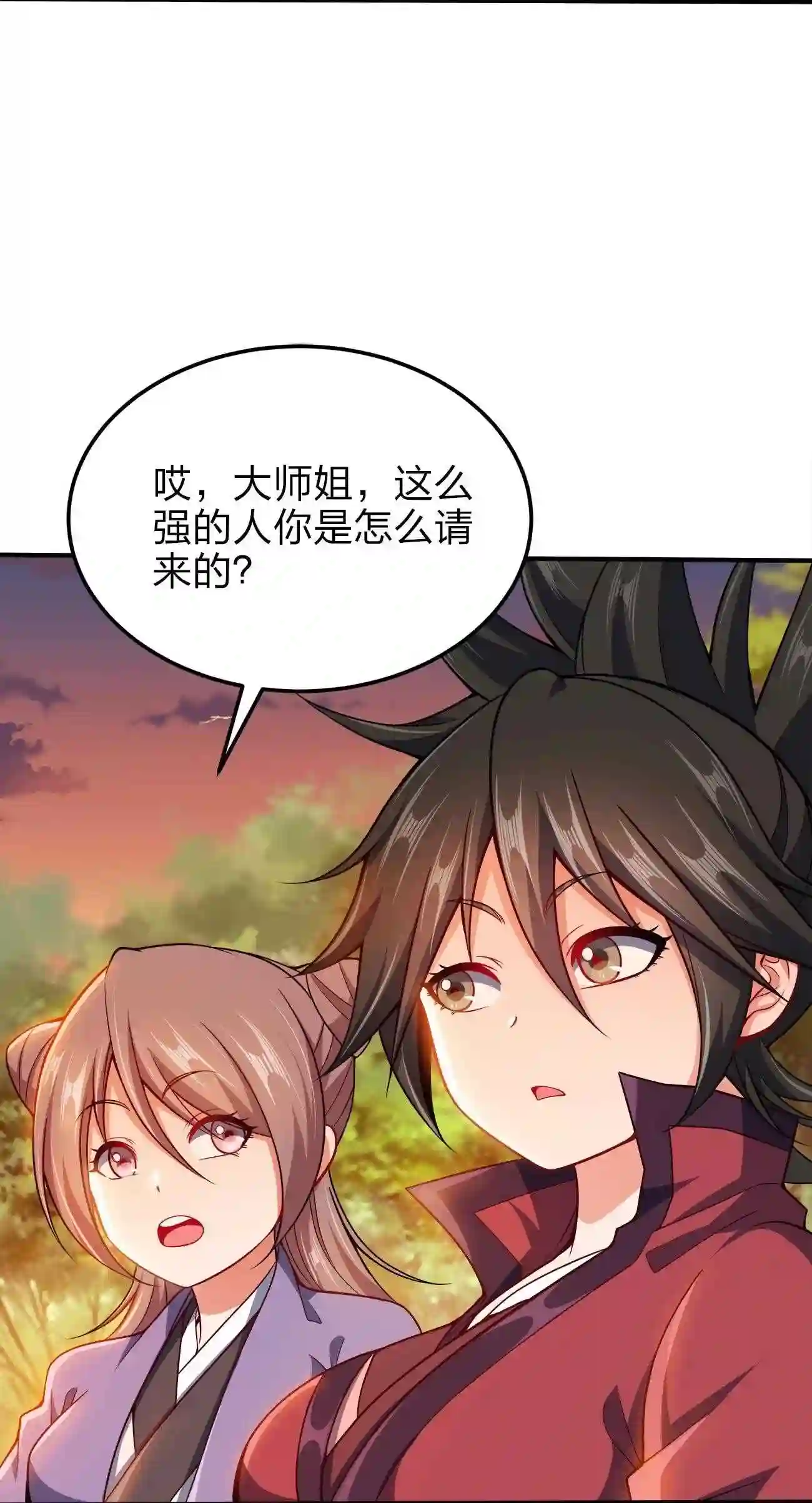 073 南蛮巫师2