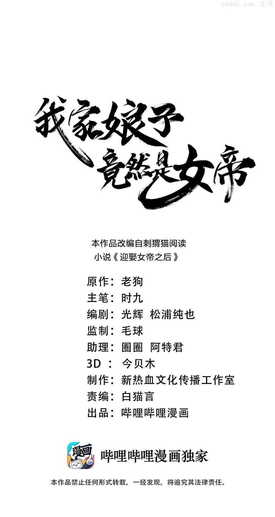 036 劫持0