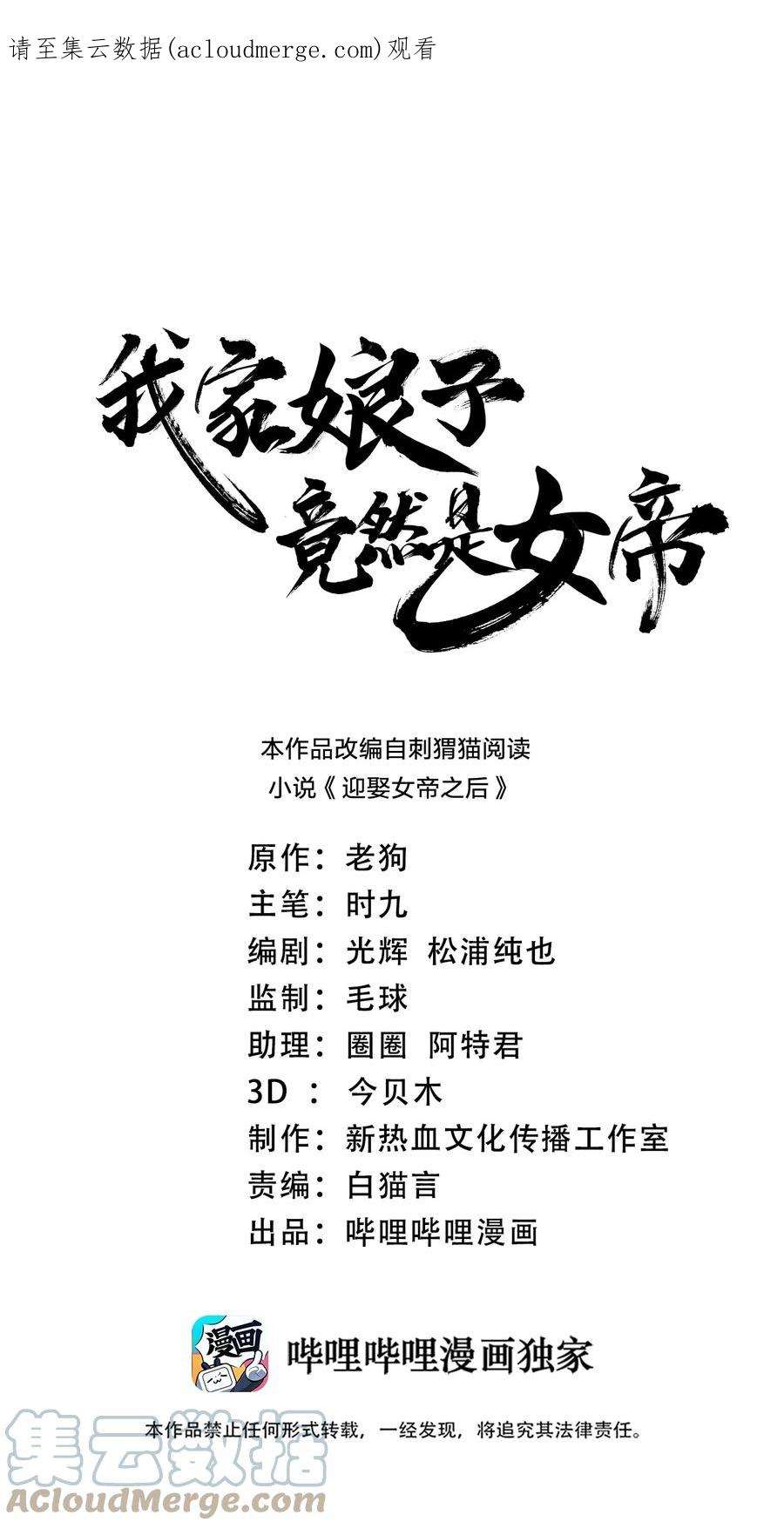 085 灵魂出窍0