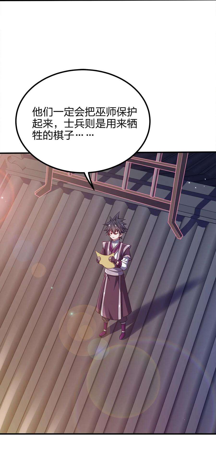 085 灵魂出窍2