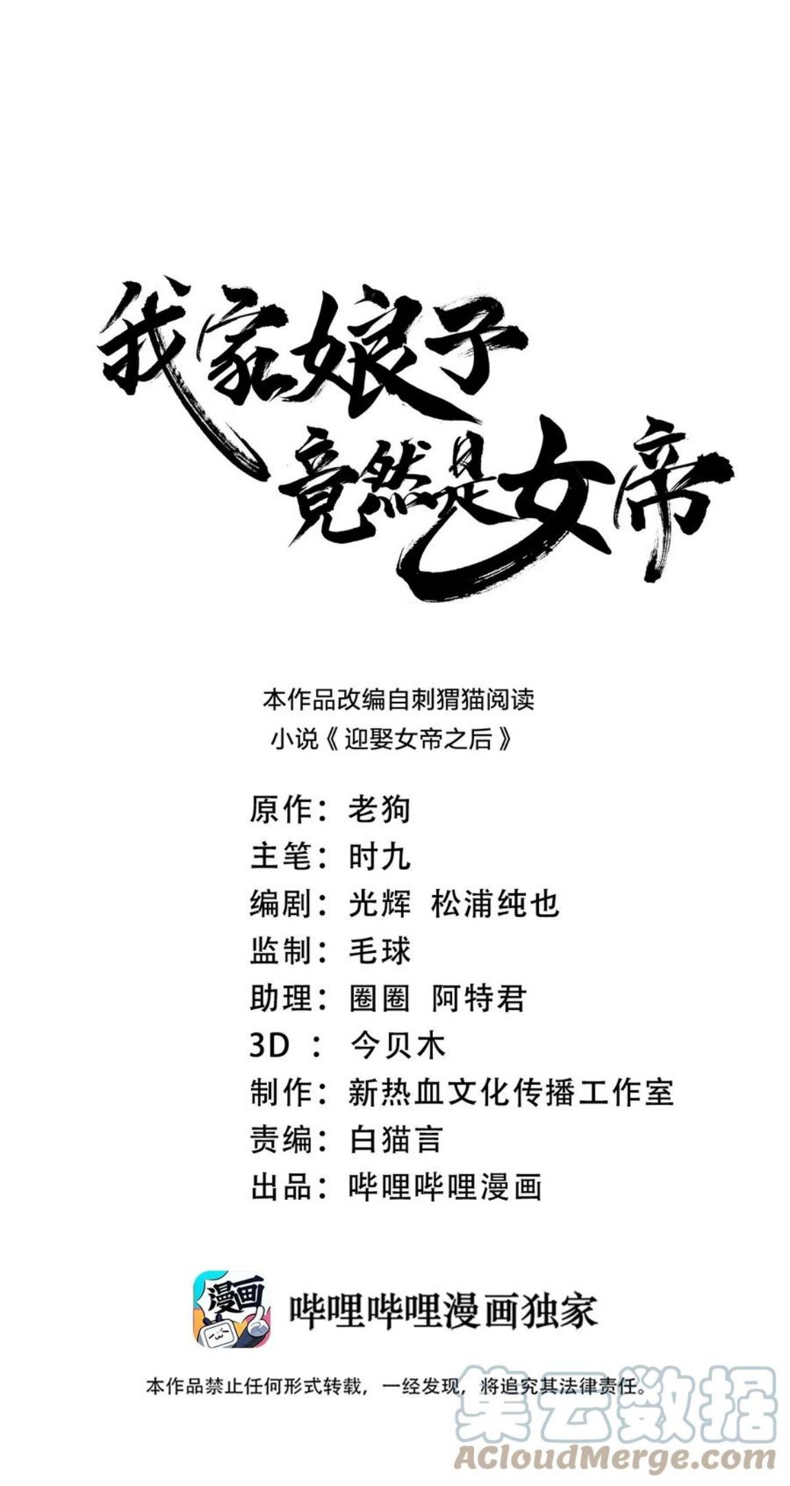 067 睡迷糊了0