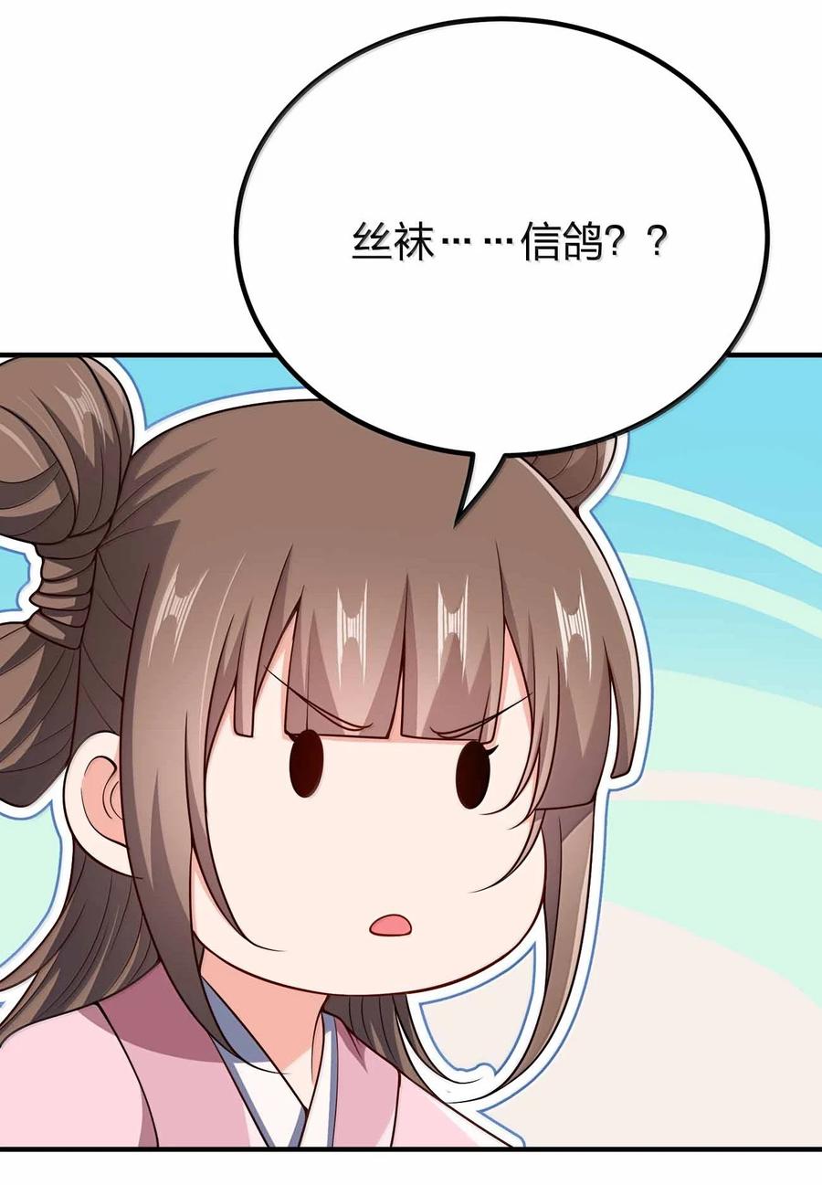 174 没有大欧派1