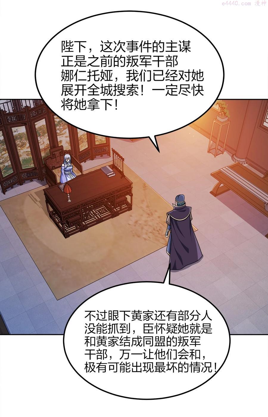 048 单方面虐杀2