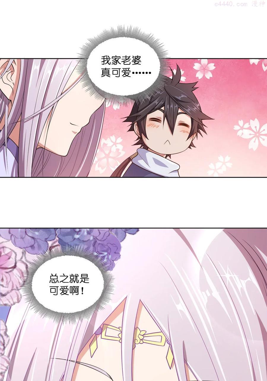 002 又是谁被抓了？4
