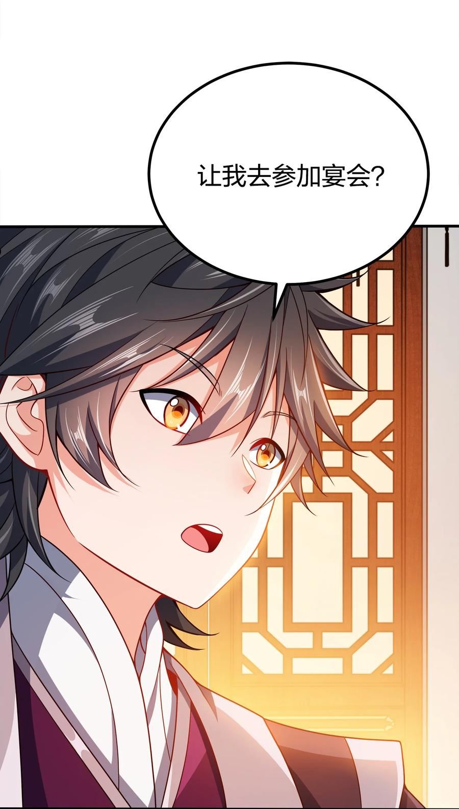 089 外面有贼2