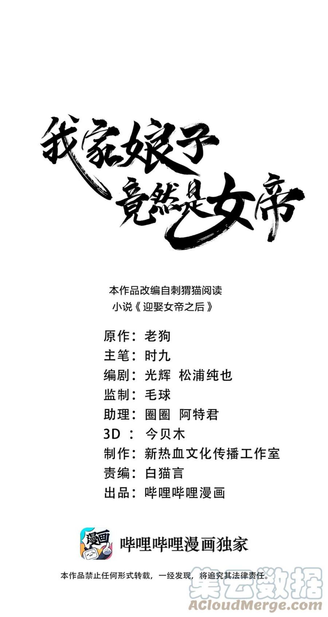 060 我们的故事0