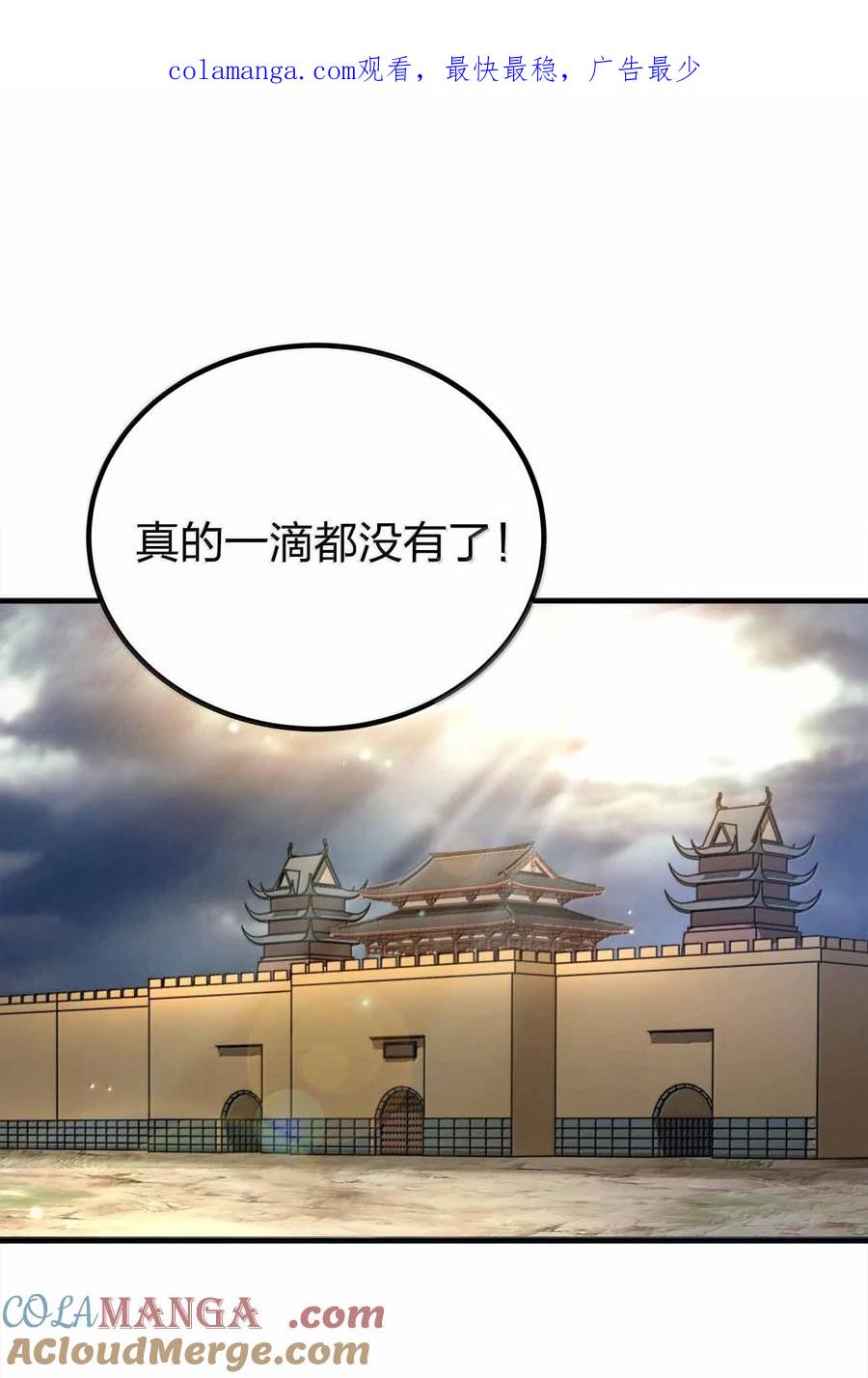 176 牢牢抓住`0