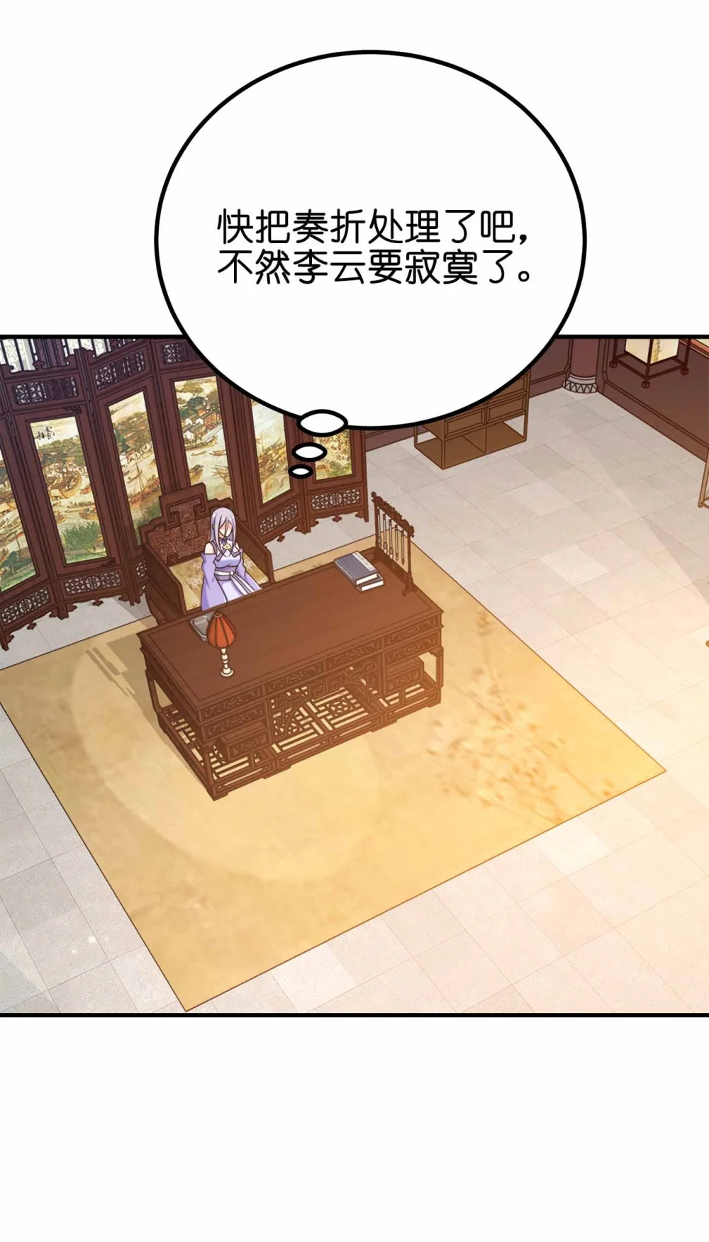 166 我才不会寂寞0