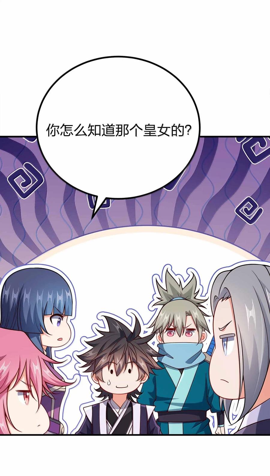178 不是潜力股4