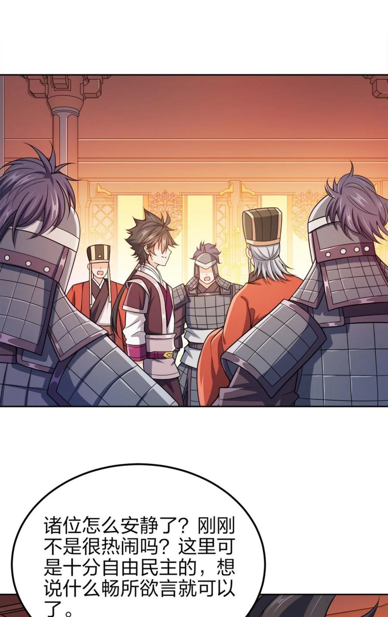 063 另当别论2