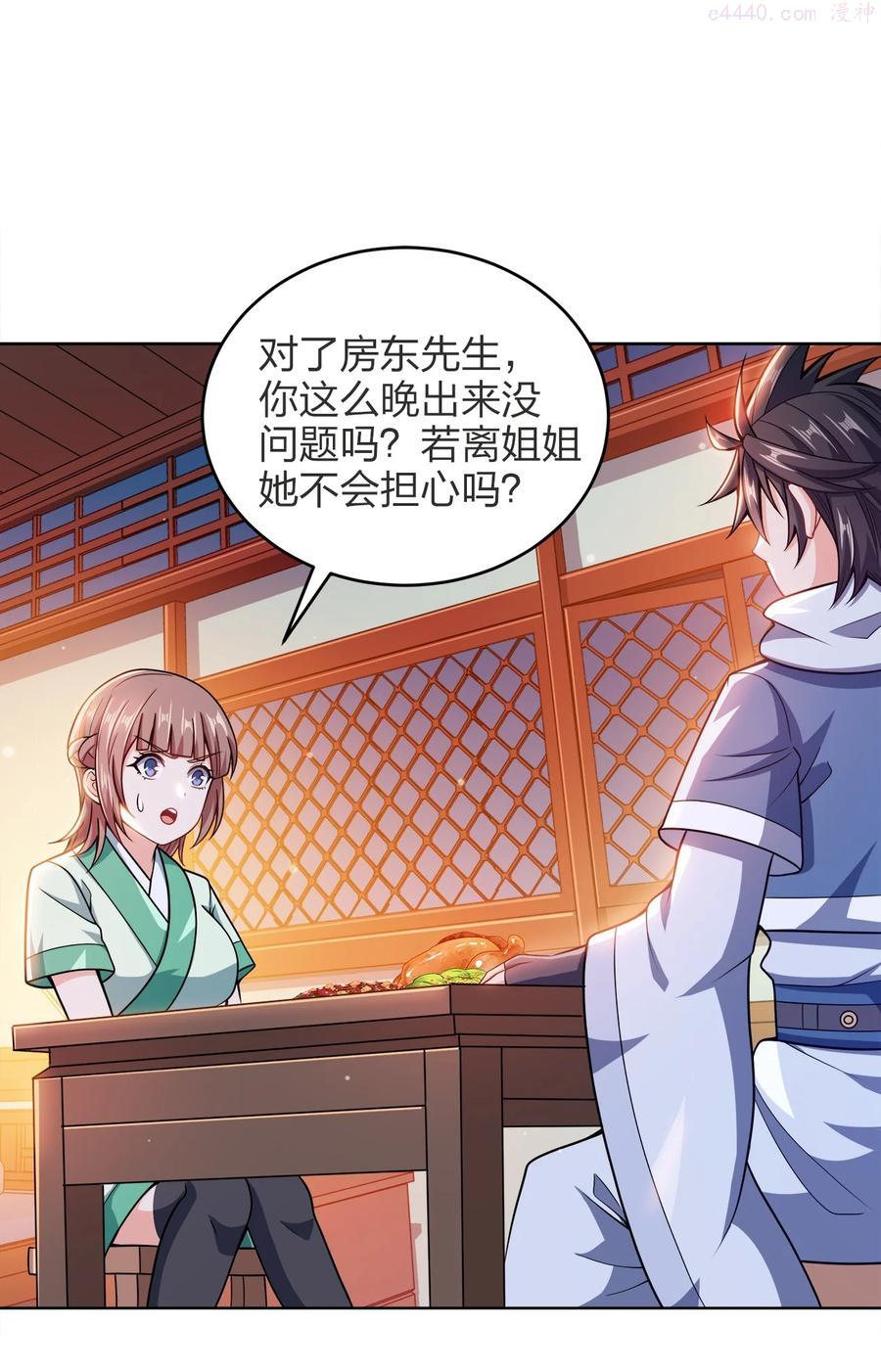 030 基本上不可能1